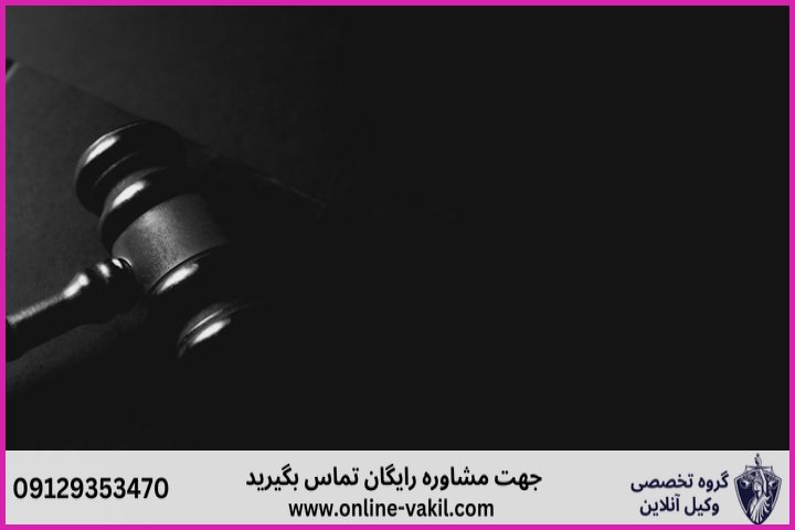تفاوت‌های کلیدی مهر المثل با سایر انواع مهریه