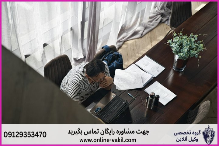 مهلت تجدیدنظر خواهی