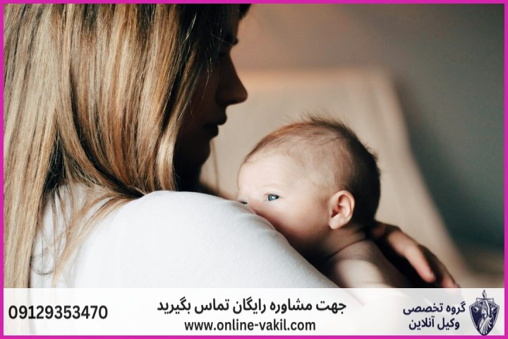 نحوه اثبات نسب مادری و شرایط پذیرش آن