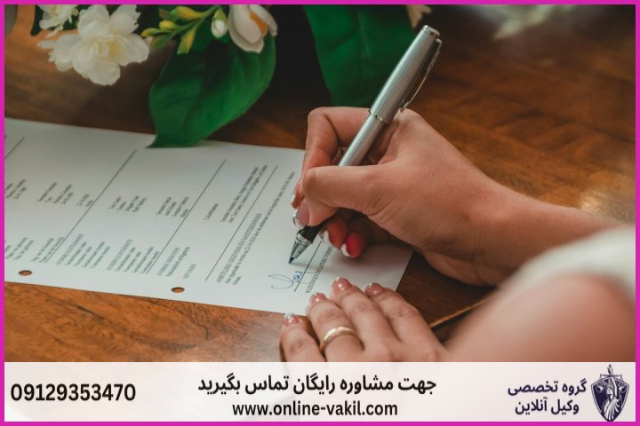 شرایط قانونی اولیه برای اجرا گذاشتن چک صیادی