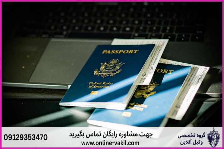 استعلام ممنوع الخروجی از طریق سامانه ثبت من