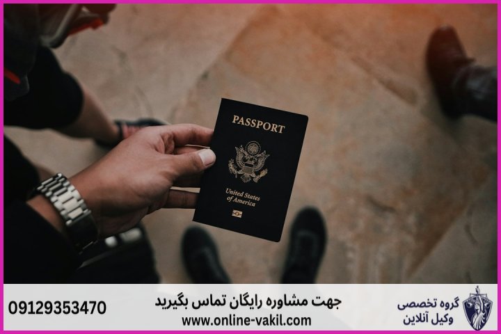 نحوه استعلام ممنوع الخروجی