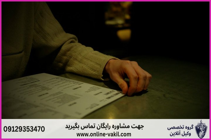 نحوه برگشت زدن چک صیادی