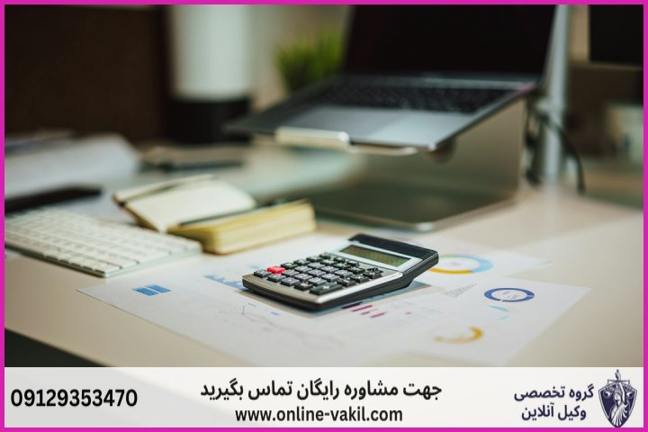 تفاوت حق سنوات و پایه سنوات در قانون کار