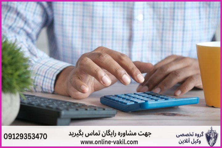 فرمول اصلی و مبنای محاسبه حق سنوات