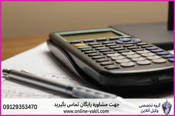 نحوه محاسبه حق سنوات برای سوابق کمتر از یک سال و کسر سال