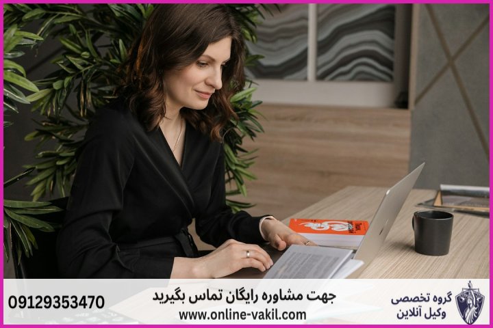 مبدا زمان محاسبه خسارت در اسناد مختلف