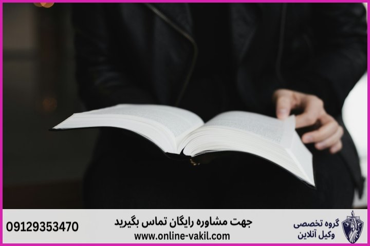 مبانی قانونی و شرایط تعلق خسارت تاخیر تادیه