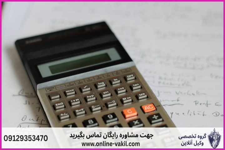 تفکیک هزینه‌های ساختمان به نسبی و ثابت