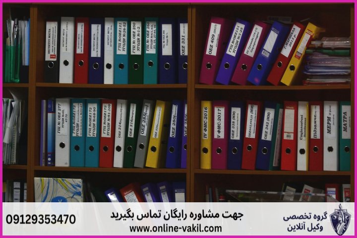 مفهوم نیابت قضایی و دلیل نیاز به آن در پروندههای حقوقی و کیفری