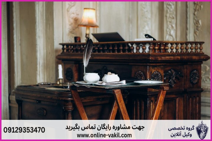 انواع نیابت قضایی در سیستم حقوقی ایران