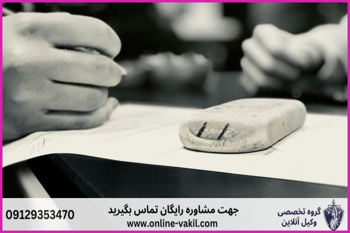واخواهی چیست