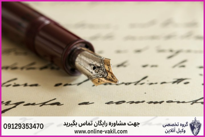 حدود اختیارات وکیل در وکالت کاری