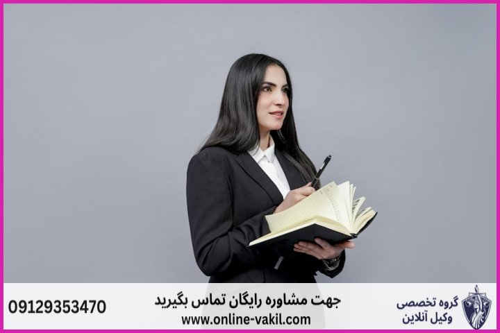 تفاوت پیشینه کیفری با سوء پیشینه مؤثر