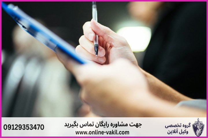 مراحل گام‌به‌گام دریافت پایان کار از شهرداری