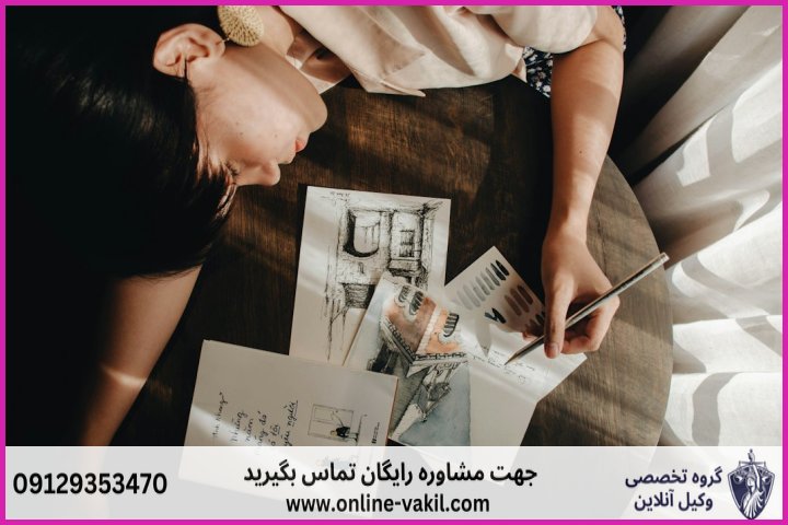 مدارک لازم برای تشکیل پرونده پایان کار