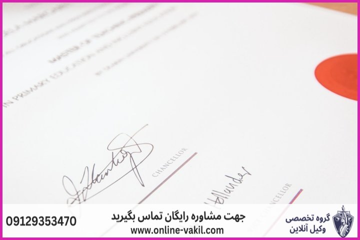 کاهش سن در شناسنامه