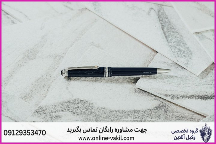 قوانین جدید و تحولات سامانه خودنویس و کاتب