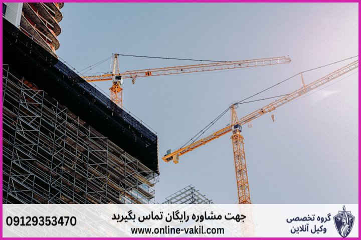 ماهیت قانونی و وظایف کمیسیون ماده ۹۹ در حوزه دهیاریها